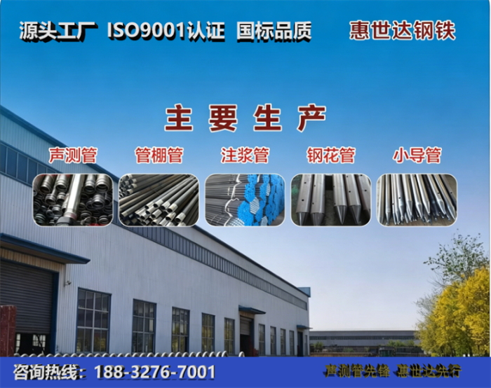 惠世达钢铁克孜勒苏柯尔克孜工厂